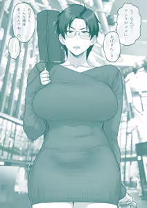 Page 33 of FANBOX de Konnan Kaitemasu. 2025 - preview thumbnail