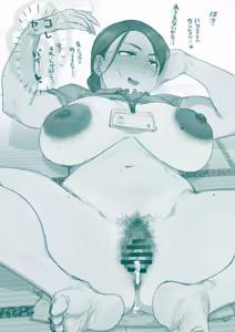 Page 51 of FANBOX de Konnan Kaitemasu. 2025 - preview thumbnail