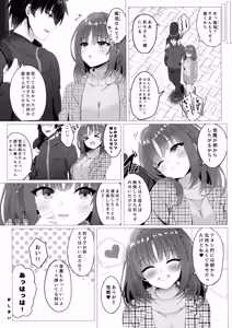 Page 16 of Ririko-chan no Asakatsu H - preview thumbnail