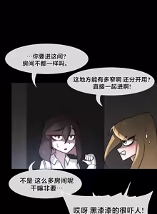 Page 160 of Secret! Orgasm Hero 시크릿! 절정♥히어로 秘密！高潮♥英雄【中文翻译】【已完结】【我考到topik6了个人翻译】 - preview thumbnail