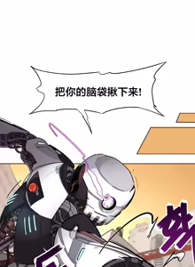 Page 180 of Secret! Orgasm Hero 시크릿! 절정♥히어로 秘密！高潮♥英雄【中文翻译】【已完结】【我考到topik6了个人翻译】 - preview thumbnail