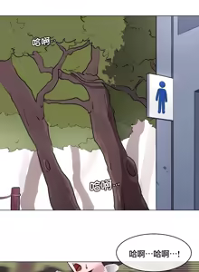 Page 2 of Secret! Orgasm Hero 시크릿! 절정♥히어로 秘密！高潮♥英雄【中文翻译】【已完结】【我考到topik6了个人翻译】 - preview thumbnail