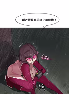 Page 274 of Secret! Orgasm Hero 시크릿! 절정♥히어로 秘密！高潮♥英雄【中文翻译】【已完结】【我考到topik6了个人翻译】 - preview thumbnail