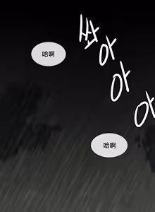 Page 291 of Secret! Orgasm Hero 시크릿! 절정♥히어로 秘密！高潮♥英雄【中文翻译】【已完结】【我考到topik6了个人翻译】 - preview thumbnail