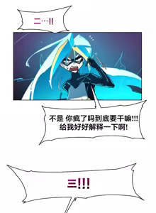 Page 302 of Secret! Orgasm Hero 시크릿! 절정♥히어로 秘密！高潮♥英雄【中文翻译】【已完结】【我考到topik6了个人翻译】 - preview thumbnail