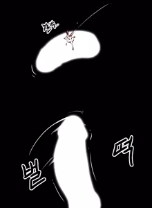 Page 82 of Secret! Orgasm Hero 시크릿! 절정♥히어로 秘密！高潮♥英雄【中文翻译】【已完结】【我考到topik6了个人翻译】 - preview thumbnail