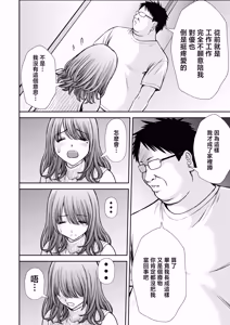 Page 22 of Boku no Kaa-chan ga Hikikomori Neet Debu Aniki no Seishori Onaho ni Natteita Hanashi 2 | 我的媽媽淪為家裡蹲肥宅大哥的性處理飛機杯的故事2 - preview thumbnail