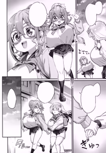 Page 3 of Paihame Nakayoshi Zenpen - preview thumbnail