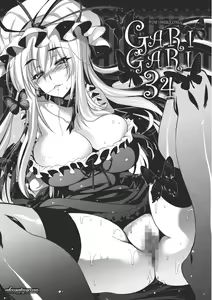 Page 5 of GARIGARI 34 - preview thumbnail