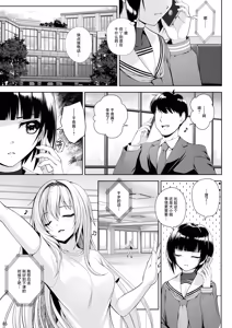 Page 5 of SHORT&SHORT 08 - preview thumbnail