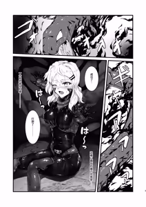 Page 2 of Wearable - Reincarnated in Living clothes... - preview thumbnail