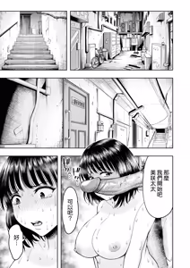 Page 3 of Hitozuma Ninkatsu Club 1-4 (decensored) - preview thumbnail