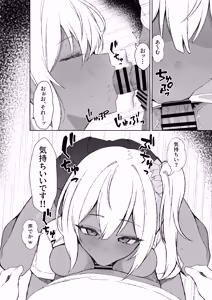 Page 17 of Tenkou Shitekita Kuro Gal o Mite... Shasei Shita no ga Baremashita - preview thumbnail