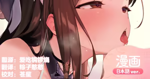 课后猫耳装的3人侍奉 — hentai manga cover on Fhentai
