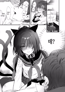 Page 4 of Hatsujou Resistance | 발정 레지스턴스 - preview thumbnail