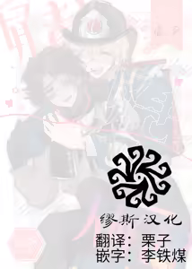 Page 2 of 喜欢！喜欢！最喜欢？丨Suki!suki!daisuki? - preview thumbnail