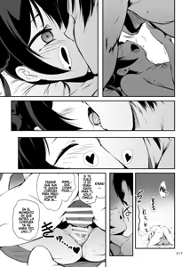 Page 16 of Gokan Shoumi - preview thumbnail