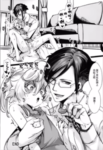 Page 13 of hadaka epuron purei na hanashi - preview thumbnail