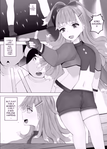 Page 3 of FORBIDDEN RAIN KOBO KANAERU 2 - preview thumbnail