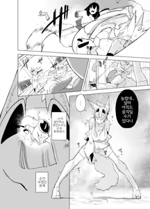 Page 15 of Sanzume -Chirashizume- - preview thumbnail