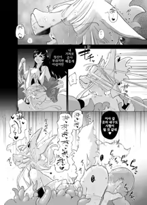 Page 28 of Sanzume -Chirashizume- - preview thumbnail