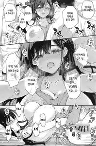 Page 30 of Best Match Kanojo 3 -Seiso JK to Oji-san ga Ouchi Date de Amaama Ecchi- | 베스트 매치 여친 3 -청순 여고생과 아저씨가 집 데이트에서 달콤한 섹스- - preview thumbnail