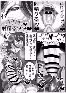 Page 11 of Kikaiteki Futanari Shasei Kanri - preview thumbnail