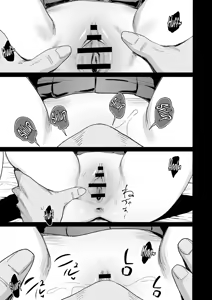 Page 196 of Iribitari Gal ni Manko Tsukawasete Morau Hanashi - preview thumbnail