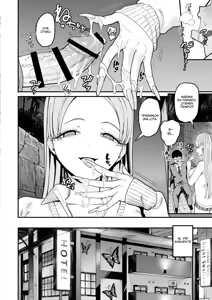 Page 261 of Iribitari Gal ni Manko Tsukawasete Morau Hanashi - preview thumbnail