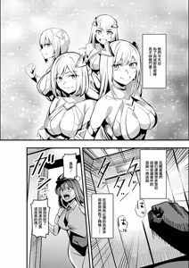 Page 3 of Mahou Shoujo Saint Lily Valkyrie ~Teki Soshiki ni Sennou Choukyou Sareta Mahou Shoujo ga Seishori Sentouin ni Ochiru made~ - preview thumbnail