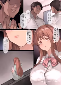 Page 11 of Doushite Kazoku nanoni Sex Suru no...? - Haha to Imouto wa Itsudemo Tsukaeru Onaho - - preview thumbnail