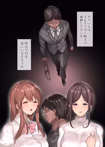 Page 46 of Doushite Kazoku nanoni Sex Suru no...? - Haha to Imouto wa Itsudemo Tsukaeru Onaho - - preview thumbnail