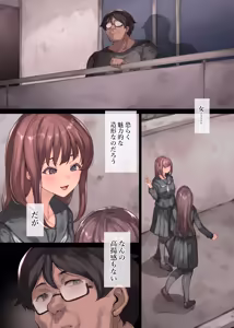 Page 65 of Doushite Kazoku nanoni Sex Suru no...? - Haha to Imouto wa Itsudemo Tsukaeru Onaho - - preview thumbnail