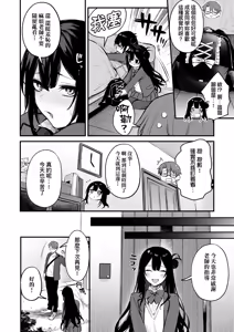 Page 180 of Mou Ichido, Shitemitai. | 再一次、重溫那份快感。 電子特裝版 (decensored) - preview thumbnail