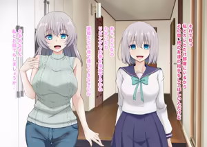 Page 25 of Saimin Haramase Kan Sare Chatte Watashi Shiawasedeshi ~yuu~u~u~tsu - preview thumbnail