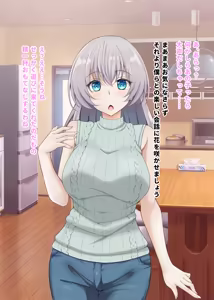 Page 40 of Saimin Haramase Kan Sare Chatte Watashi Shiawasedeshi ~yuu~u~u~tsu - preview thumbnail