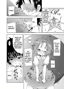 Page 23 of Hoshuu Desu yo? Kamijou-chan - preview thumbnail