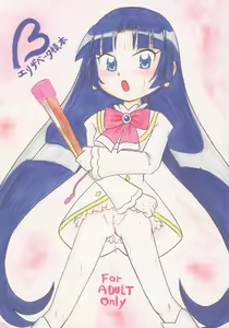 Page 2 of Beta Elizabeta-sama Hon - preview thumbnail