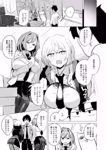 Page 3 of Iko to Rikka ga Yamabuki-kun to Housoushitsu de Ecchi Suru Hon - preview thumbnail