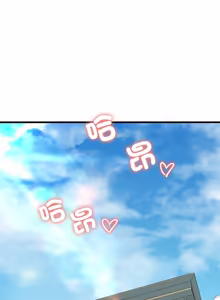 Page 193 of 我的拉拉队宝贝 | Cheerleader 1-50 - preview thumbnail