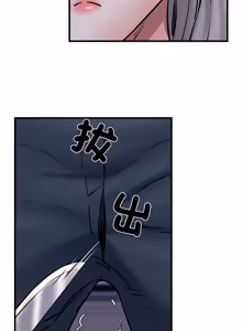Page 233 of 我的拉拉队宝贝 | Cheerleader 1-50 - preview thumbnail