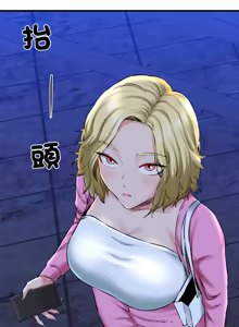 Page 272 of 我的拉拉队宝贝 | Cheerleader 1-50 - preview thumbnail