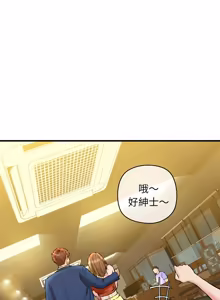 Page 310 of 我的拉拉队宝贝 | Cheerleader 1-50 - preview thumbnail