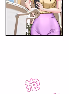 Page 339 of 我的拉拉队宝贝 | Cheerleader 1-50 - preview thumbnail