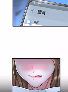 Page 391 of 我的拉拉队宝贝 | Cheerleader 1-50 - preview thumbnail