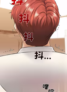 Page 44 of 我的拉拉队宝贝 | Cheerleader 1-50 - preview thumbnail