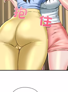 Page 546 of 我的拉拉队宝贝 | Cheerleader 1-50 - preview thumbnail
