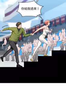 Page 55 of 我的拉拉队宝贝 | Cheerleader 1-50 - preview thumbnail