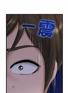 Page 579 of 我的拉拉队宝贝 | Cheerleader 1-50 - preview thumbnail