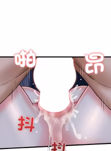 Page 642 of 我的拉拉队宝贝 | Cheerleader 1-50 - preview thumbnail